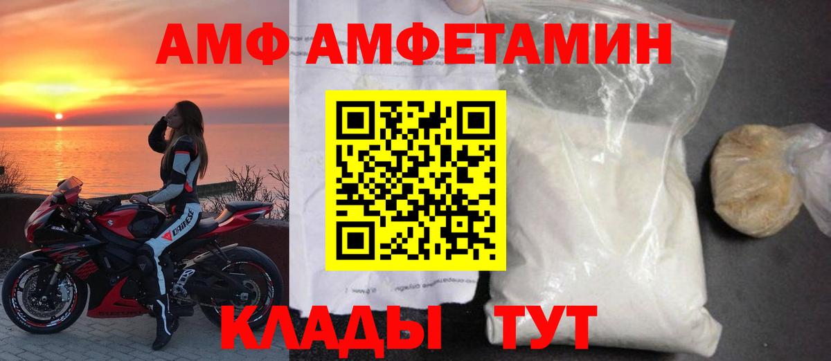 МАРИХУАНА  Вейп ТГК  Меф МЯУ МЯУ кристаллы  ГЕРОИН  ГАШИШ  NBOMe  Конопля  КОКАИН  Вязьма  Амфетамин кристаллы  Вход с VPN 