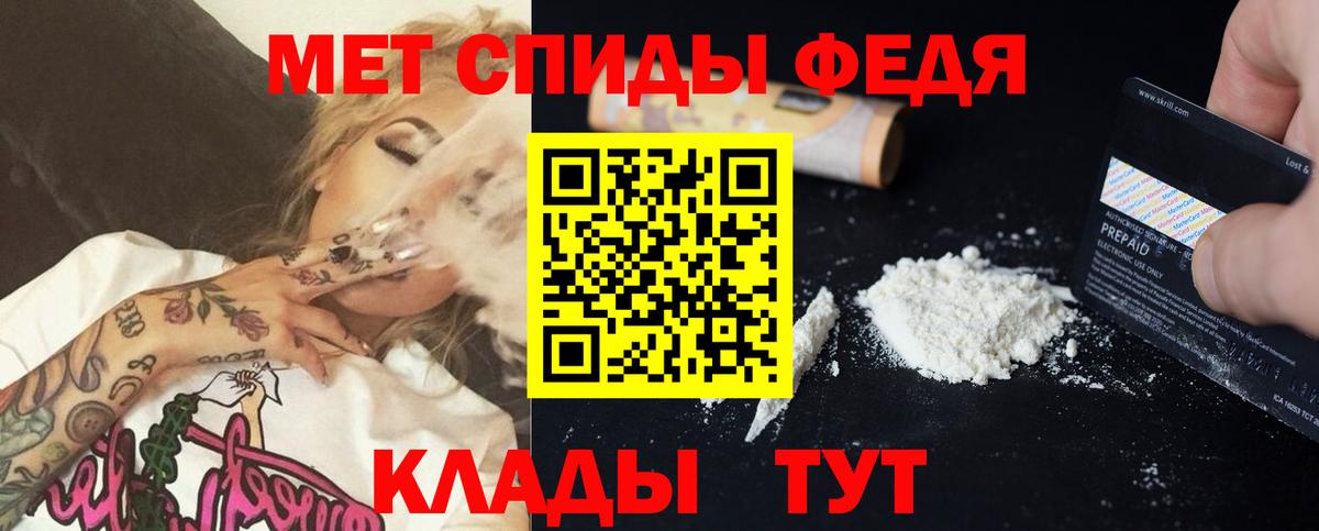 Amphetamine 98% Вязьма