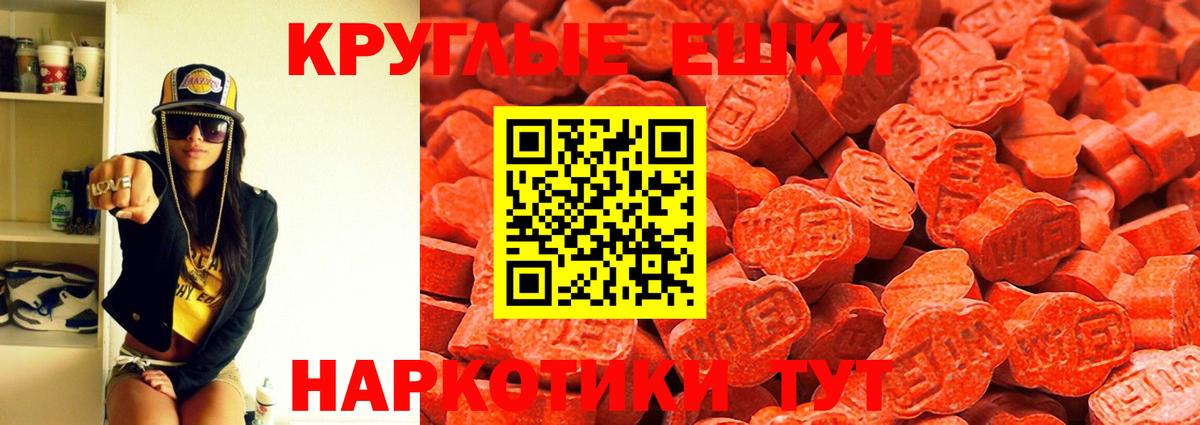 ЭКСТАЗИ диски  Ecstasy Дубай  Вязьма  Вход с VPN 