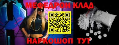кристаллы Дмитров