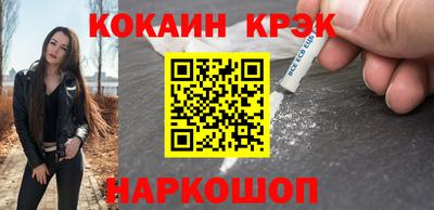 мяу мяу кристалл Добрянка