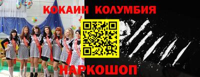 кристаллы Дмитров