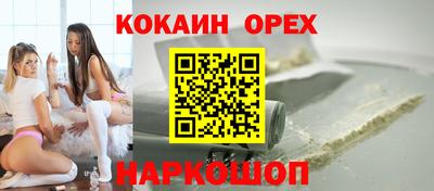 стафф Долгопрудный