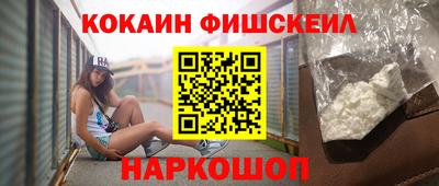 стафф Долгопрудный