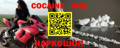 мяу мяу кристалл Добрянка