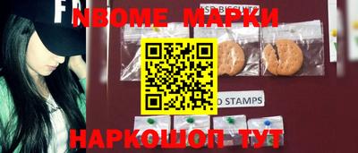 кристаллы Дмитров