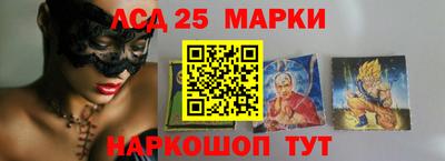 мяу мяу кристалл Добрянка