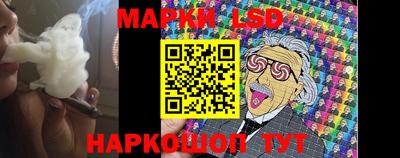 стафф Долгопрудный