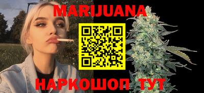 стафф Долгопрудный