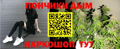 стафф Долгопрудный