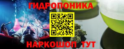мяу мяу кристалл Добрянка