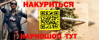 мяу мяу кристалл Добрянка