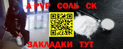 стафф Долгопрудный