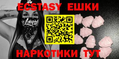 мяу мяу кристалл Добрянка