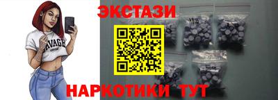 кристаллы Дмитров