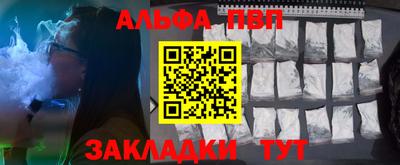 мяу мяу кристалл Добрянка