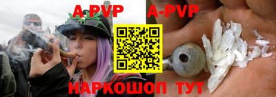 мяу мяу кристалл Добрянка