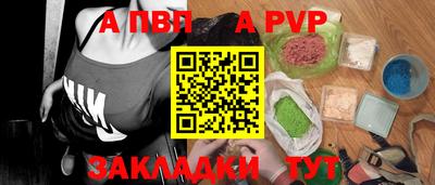 кристаллы Дмитров