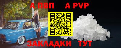 мяу мяу кристалл Добрянка
