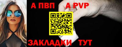 мяу мяу кристалл Добрянка