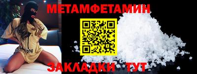 стафф Долгопрудный