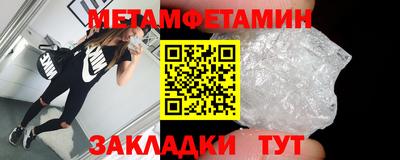 стафф Долгопрудный