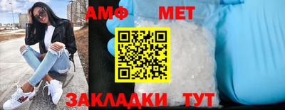 стафф Долгопрудный