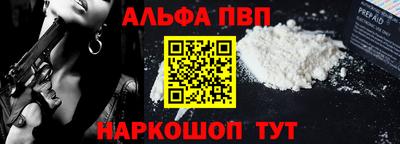 мяу мяу кристалл Добрянка