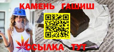 стафф Долгопрудный
