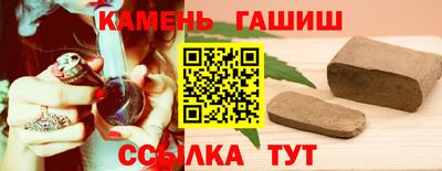 кристаллы Дмитров