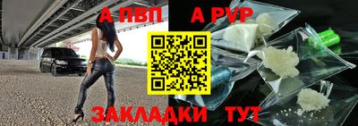 мяу мяу кристалл Добрянка
