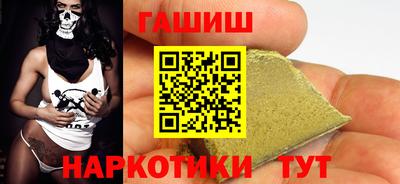 стафф Долгопрудный