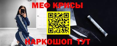кристаллы Дмитров