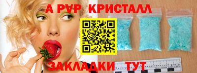 стафф Долгопрудный