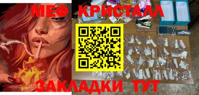 стафф Долгопрудный