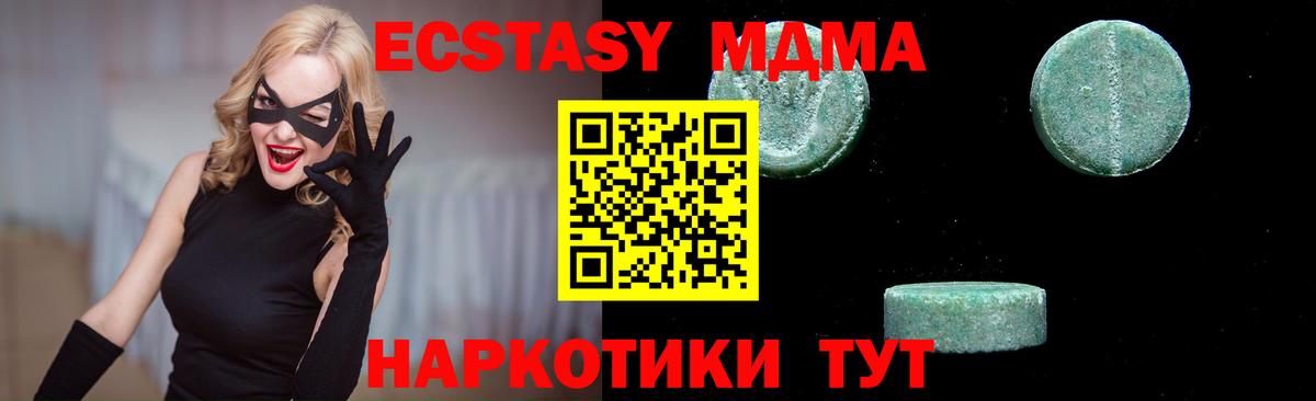 MDMA VHQ Вязьма