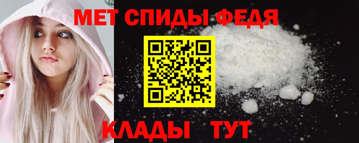 Вязьма  МЕТАМФЕТАМИН Methamphetamine  Вход с VPN 