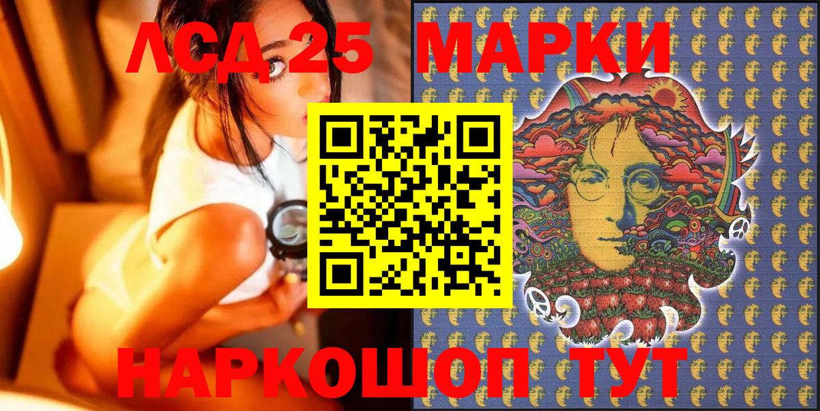 Вязьма  Марки N-bome 1500мкг  Вход с VPN 